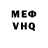 Метадон VHQ Kemal Latipov