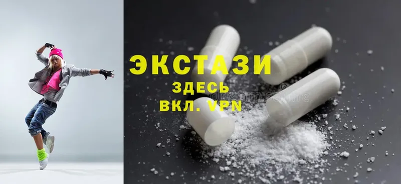 МЕГА зеркало  закладка  Зубцов  Экстази 280 MDMA 