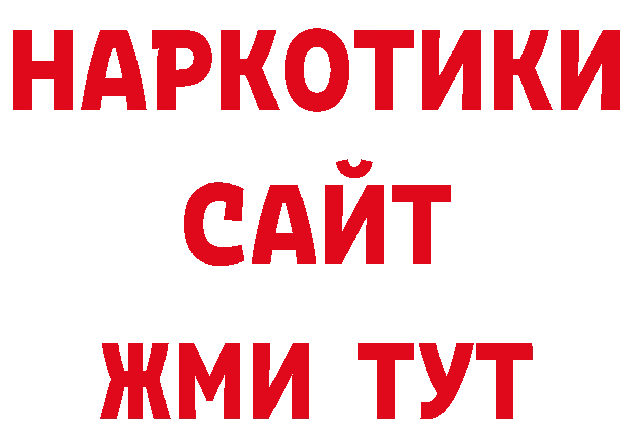 Где купить закладки? нарко площадка телеграм Зубцов